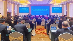 2025年中国广西与越南边境四省农业农村厅长联席会议举行