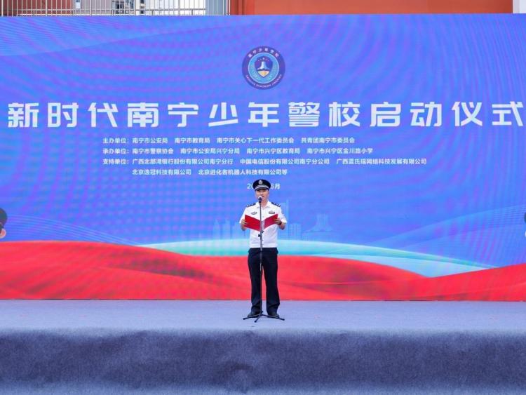 广西南宁市打造学生家门口的“少年警校”_fororder_1