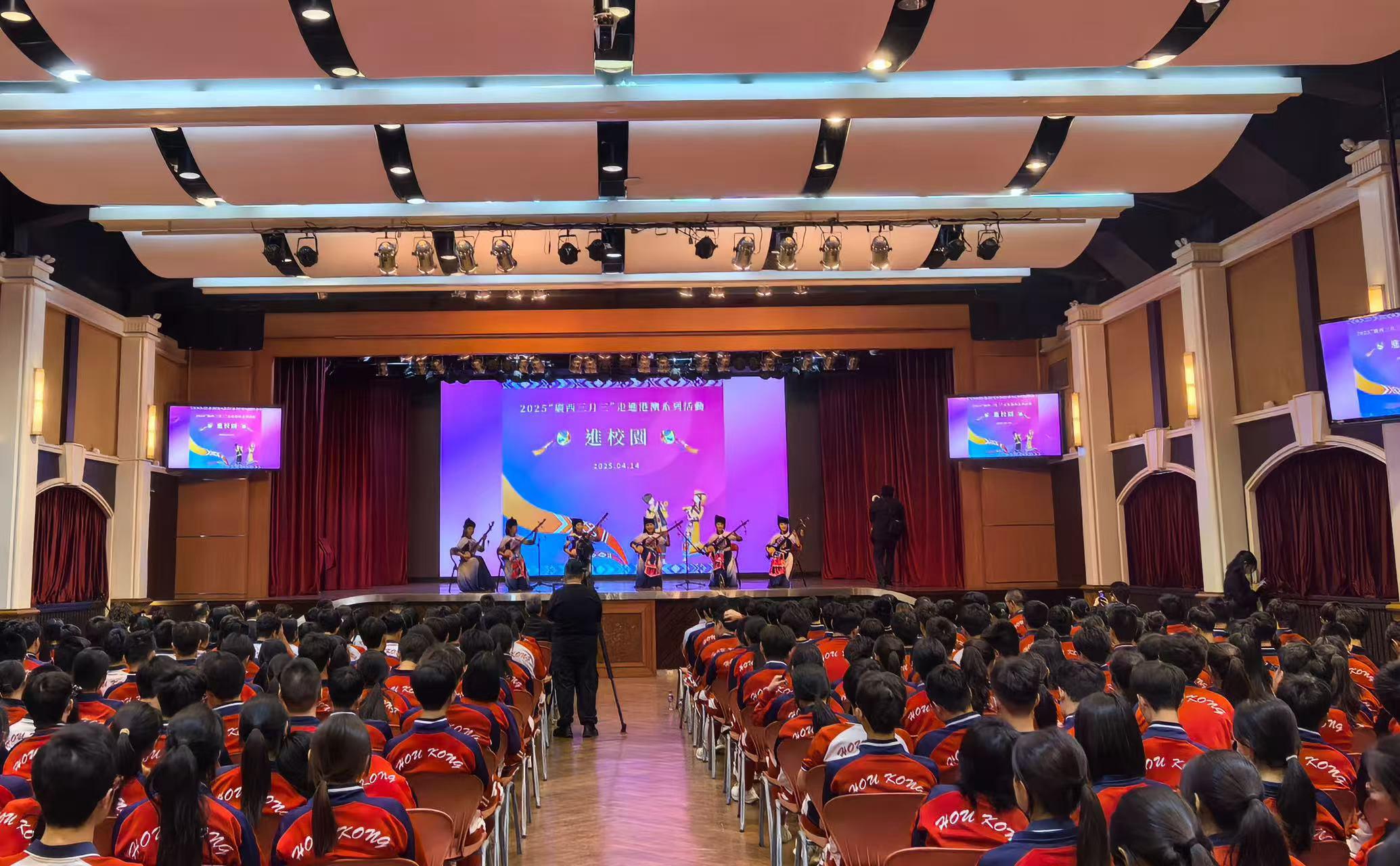 “广西三月三”连续四年走进港澳 今年首次将广西非遗带入港澳校园_fororder_3