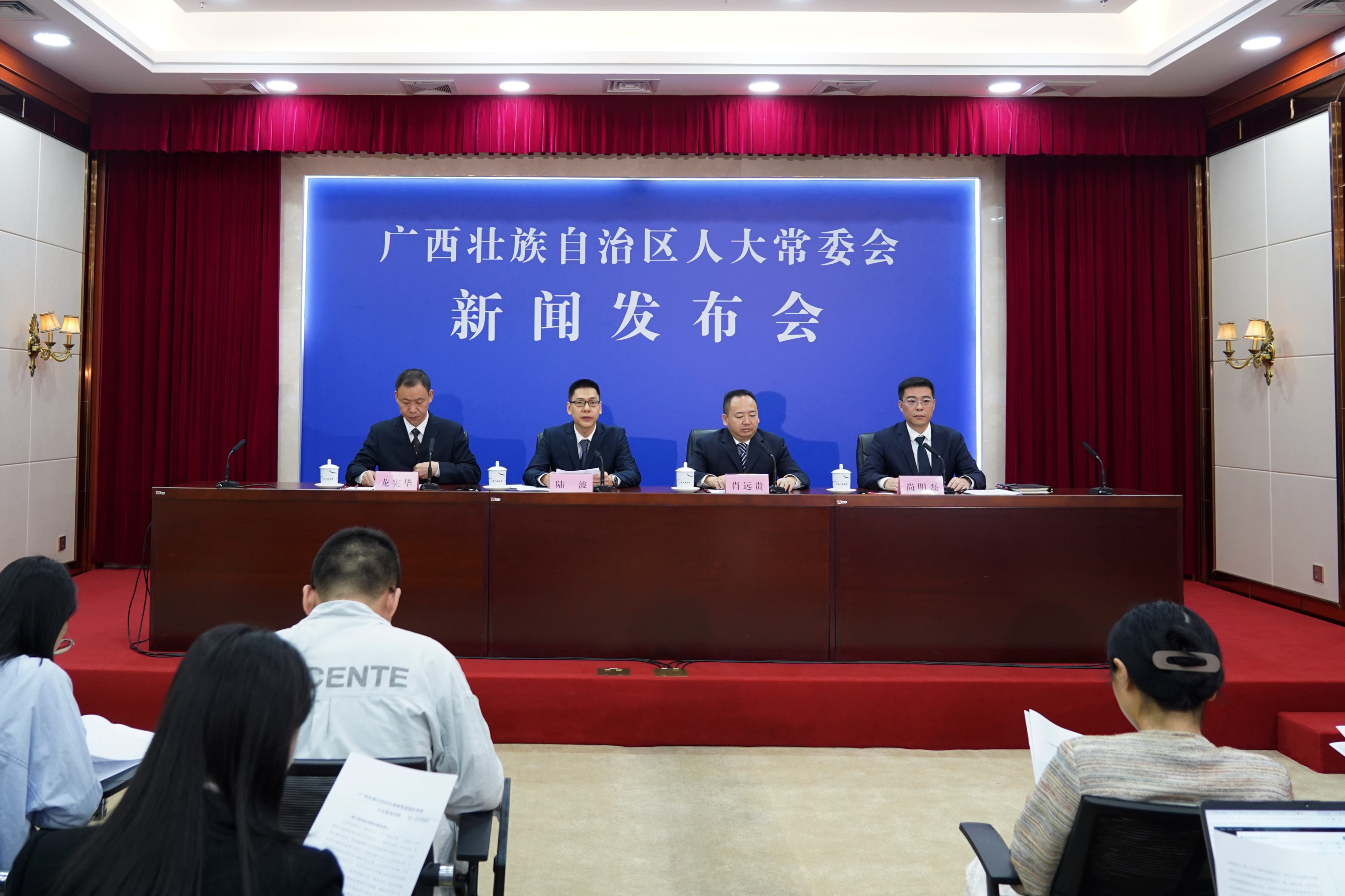 新修订的《广西壮族自治区红树林资源保护条例》将于6月1日起施行_fororder_微信图片_20250327135430