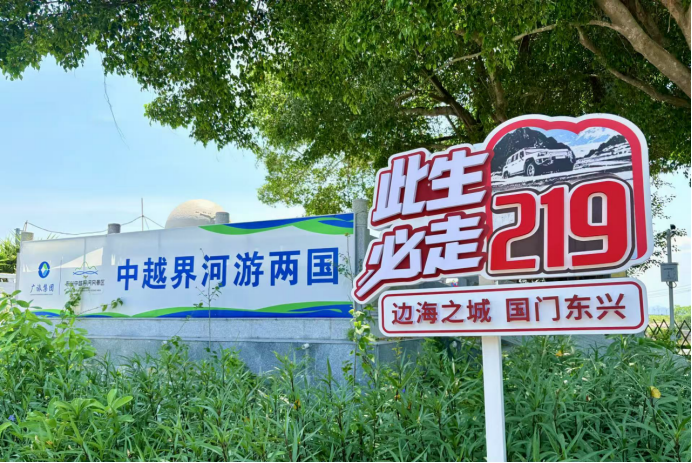 桂在交旅｜防城港：大道通行赴山海_fororder_7月31日防城港：大道通行赴山海945