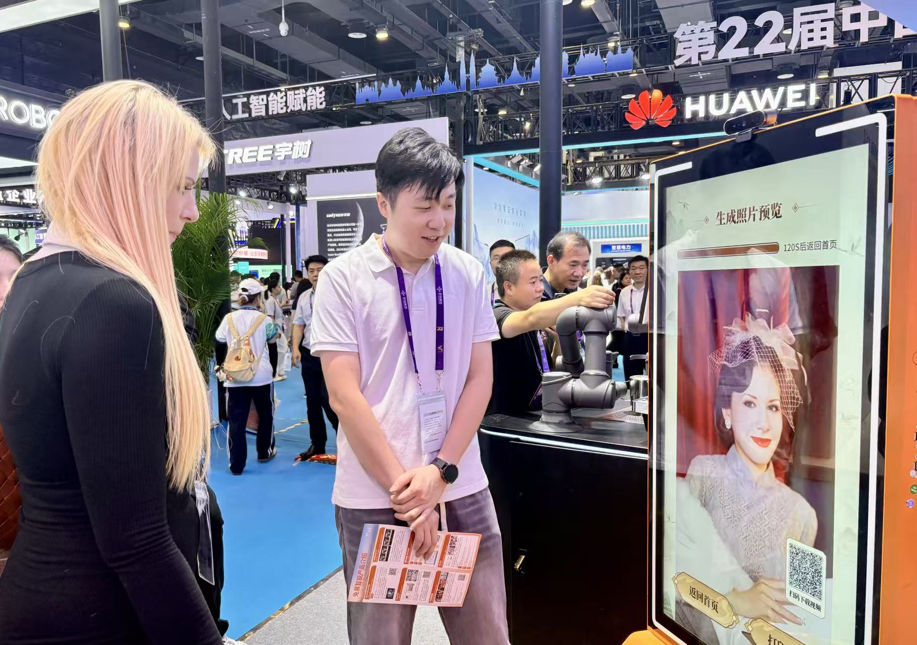 聚焦东博会AI专馆 千款创新产品打造“科技大集”_fororder_8