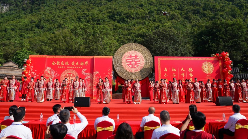 “会聚良缘 爱无国界”中越德天·板约瀑布集体婚礼活动在崇左举办