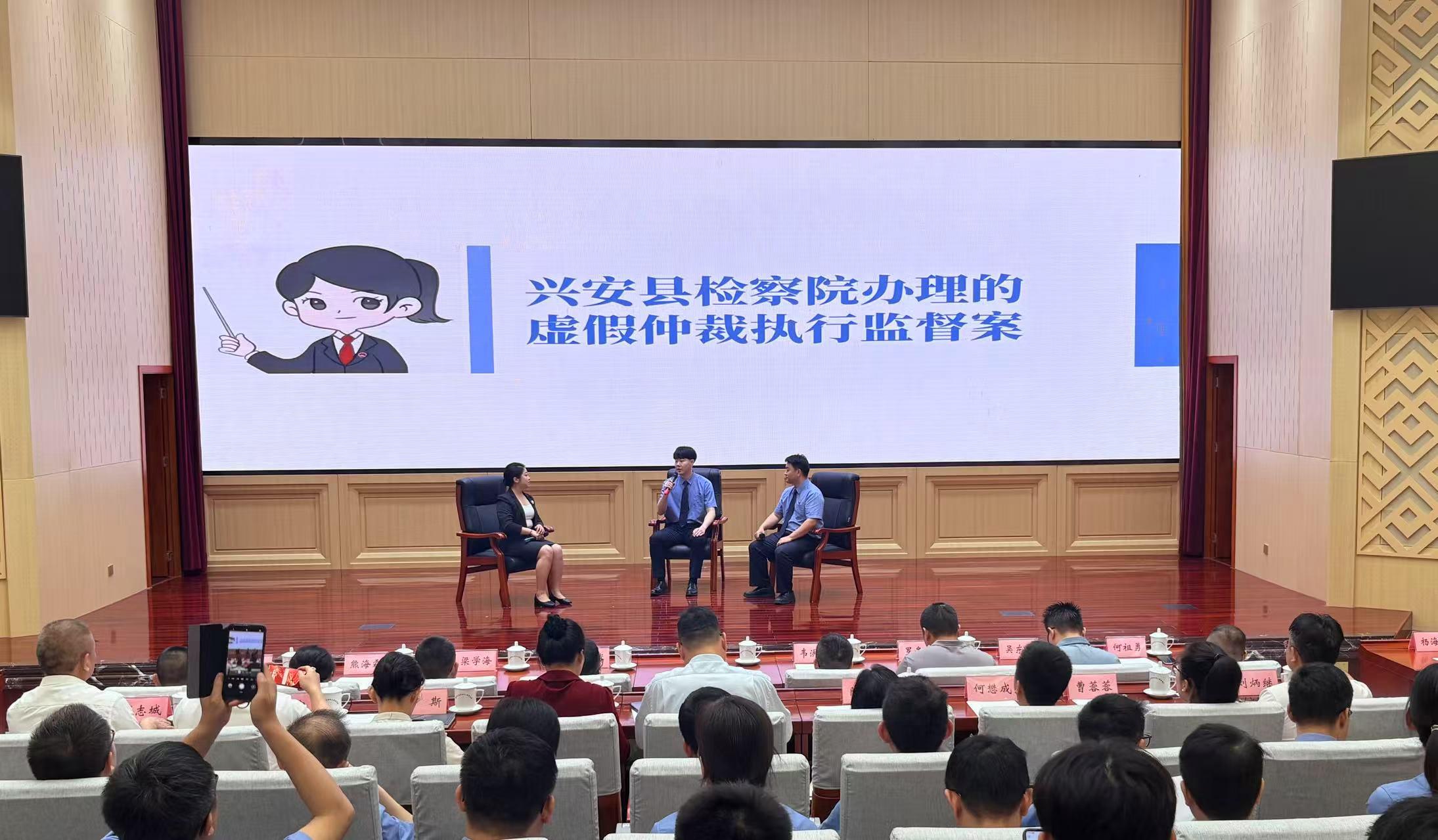 广西壮族自治区人民检察院举办检察开放日活动_fororder_3