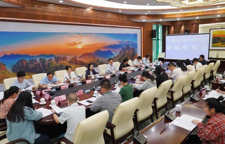 广西十四届人大常委会第十六次会议将于5月27日至29日在南宁举行_fororder_1