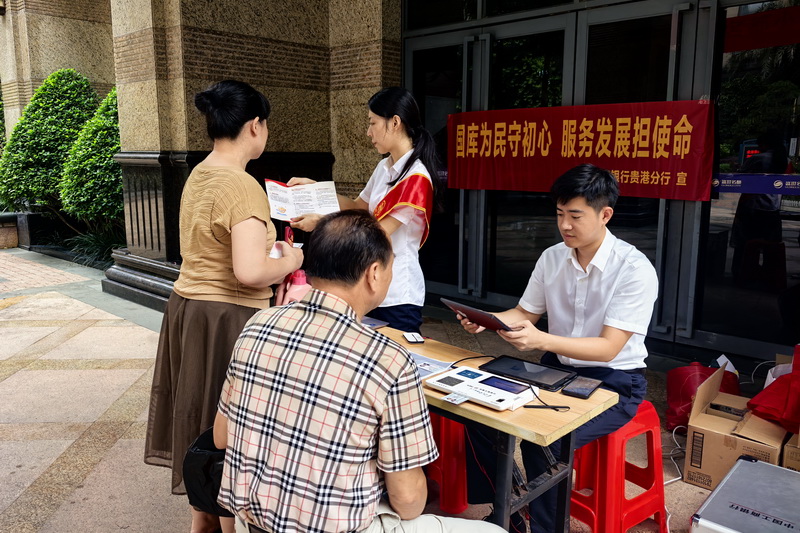 工行贵港分行开展“中国人民银行经理国库40周年”宣传活动_fororder_3