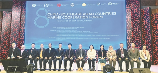 携手向海 共筑蓝色新未来 ——广西深化中国—东盟海洋合作实践纪实