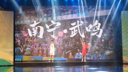 2026年“邕BA”5月16日揭幕 允许驻邕高校大学生参赛