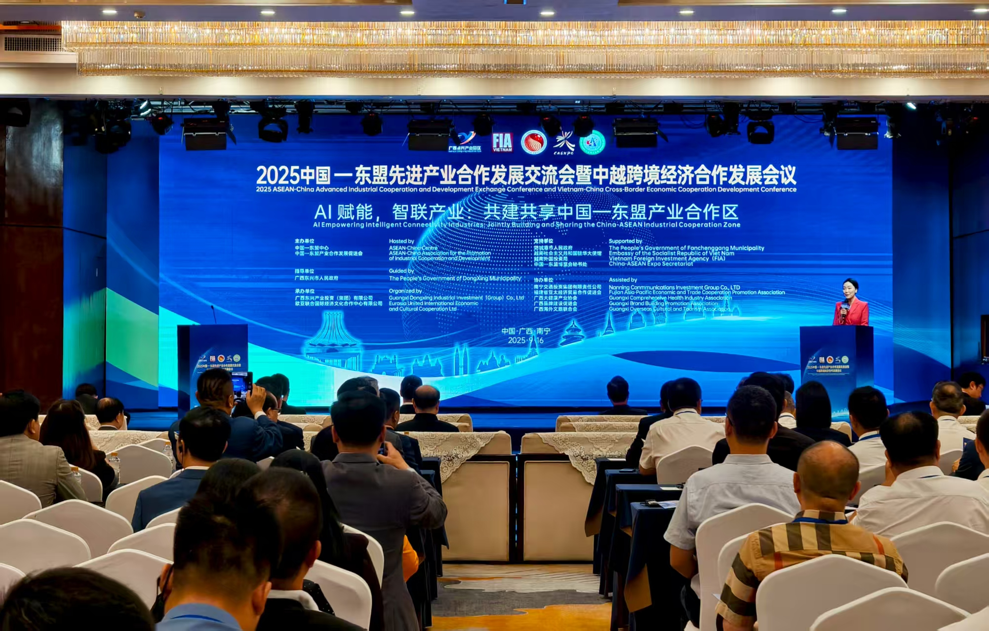 2025中国—东盟先进产业合作发展交流会暨中越跨境经济合作发展会在南宁召开_fororder_1111