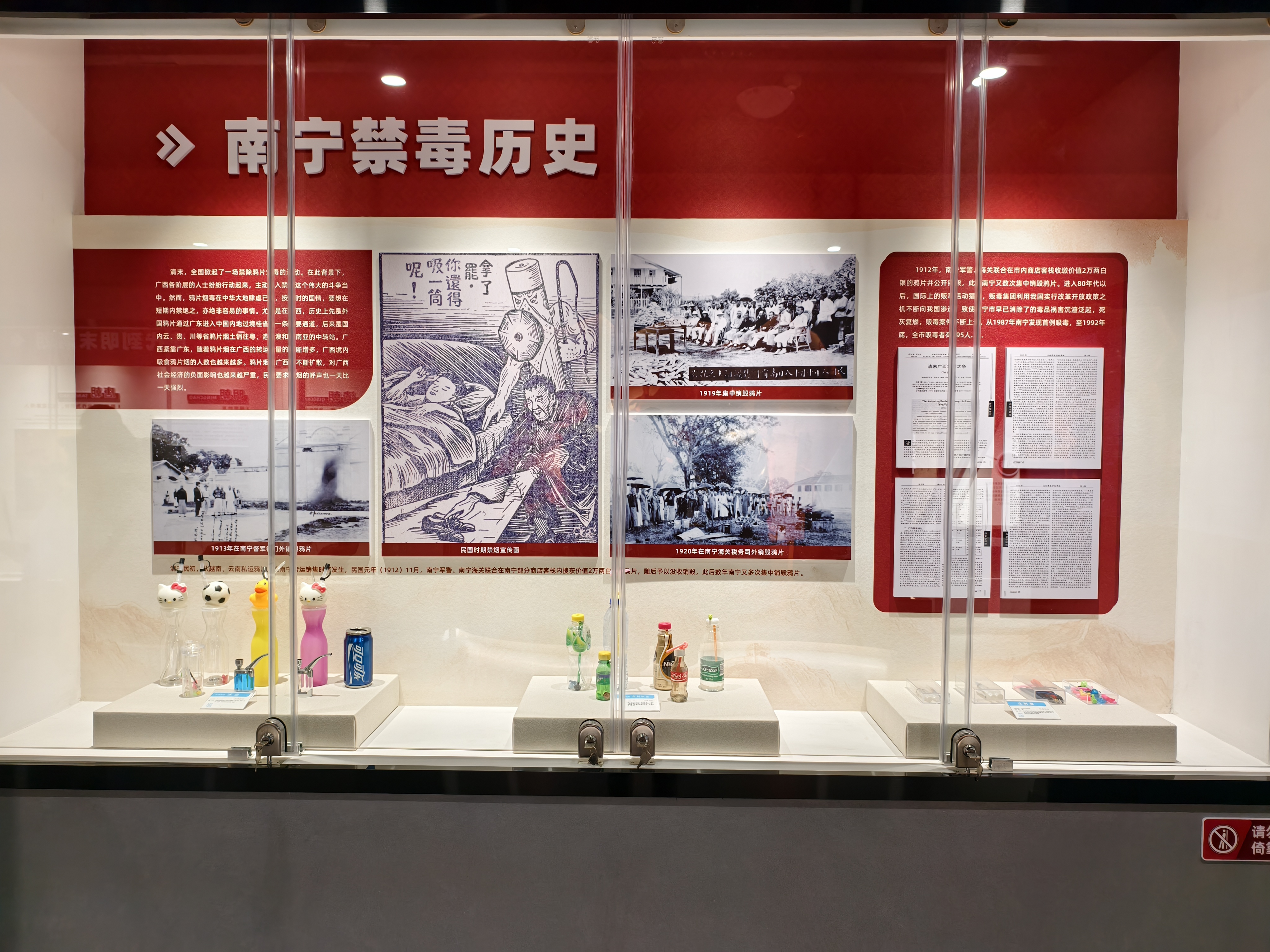 广西南宁市获评“全国禁毒示范城市”称号_fororder_微信图片_20250707201925