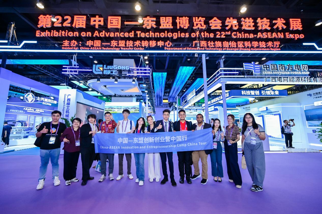 中国—东盟创新创业营中国行技术对接交流活动在南宁举办_fororder_4