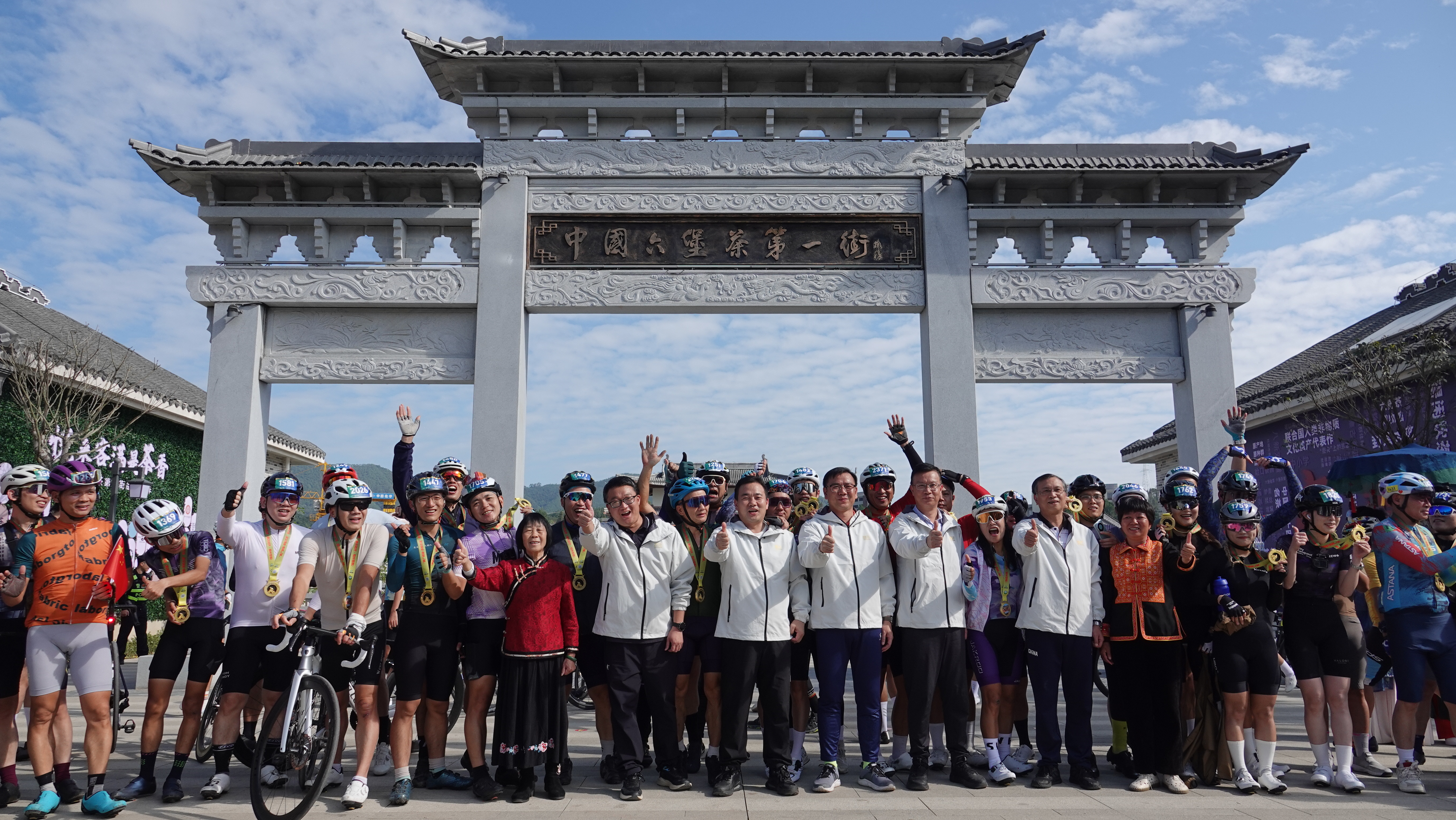 2000名骑手开启“两广骑缘·茶船古道”百公里骑行活动