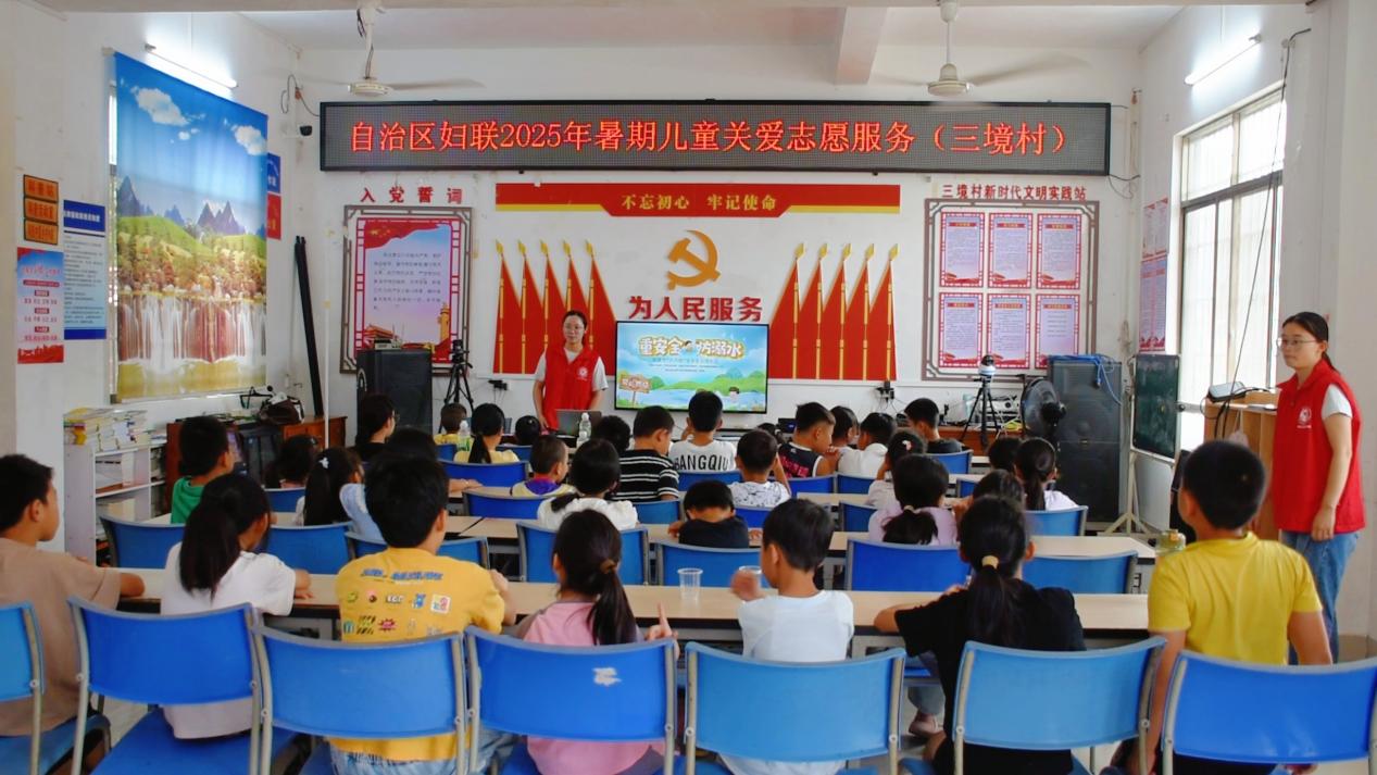 “爱心妈妈”来了 广西开展暑期关爱儿童服务活动_fororder_2