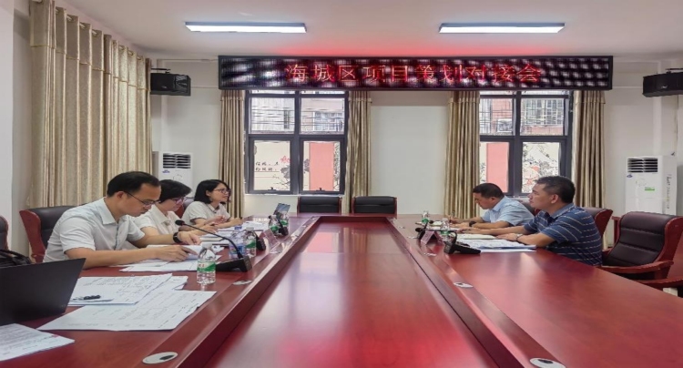 广西规划技术精准赋能北海市海城区县域经济发展_fororder_1