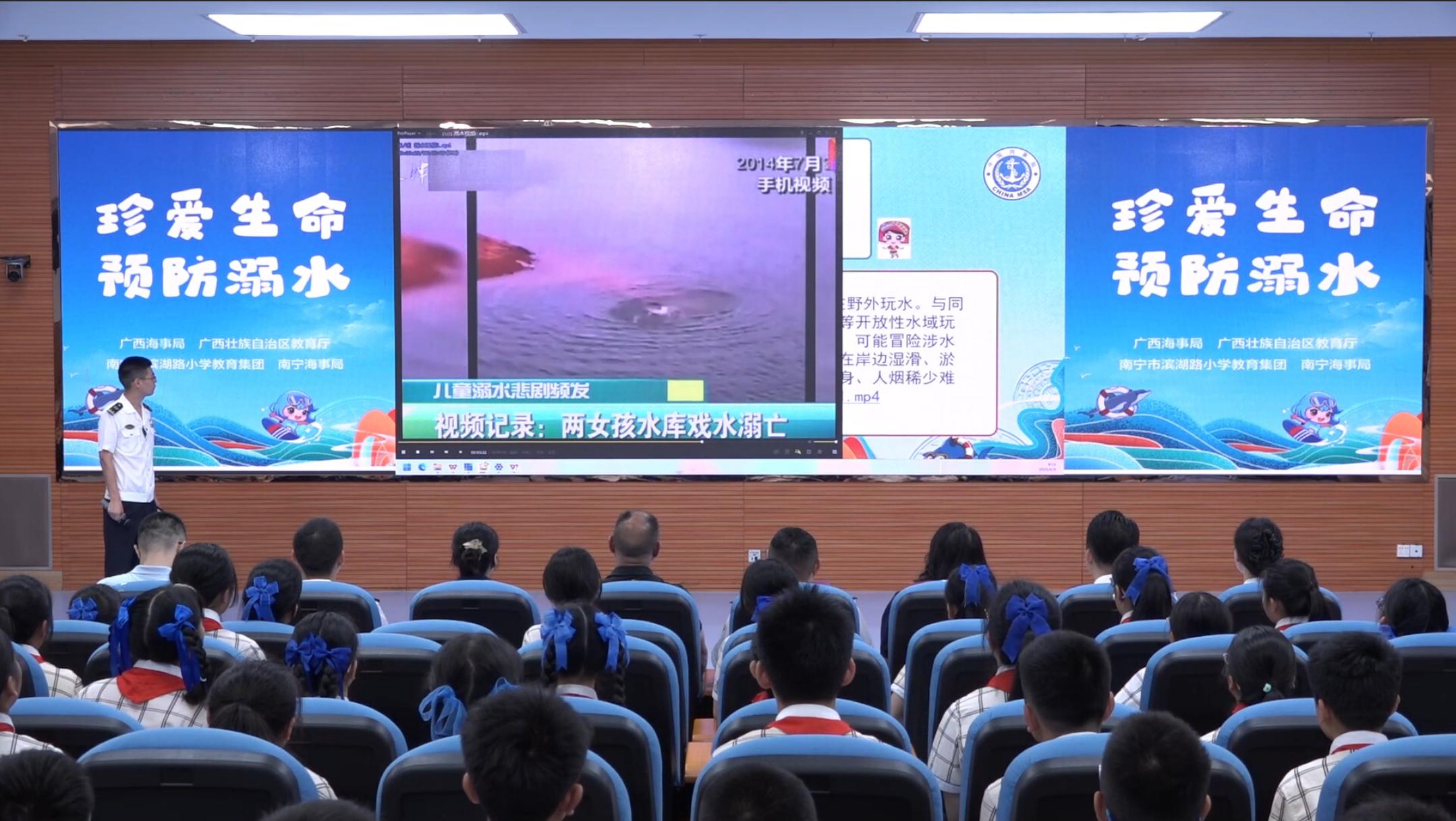 广西多部门联动开展暑期防溺水安全教育宣传活动_fororder_2