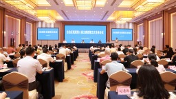 广西残联第八届主席团第五次全体会议召开