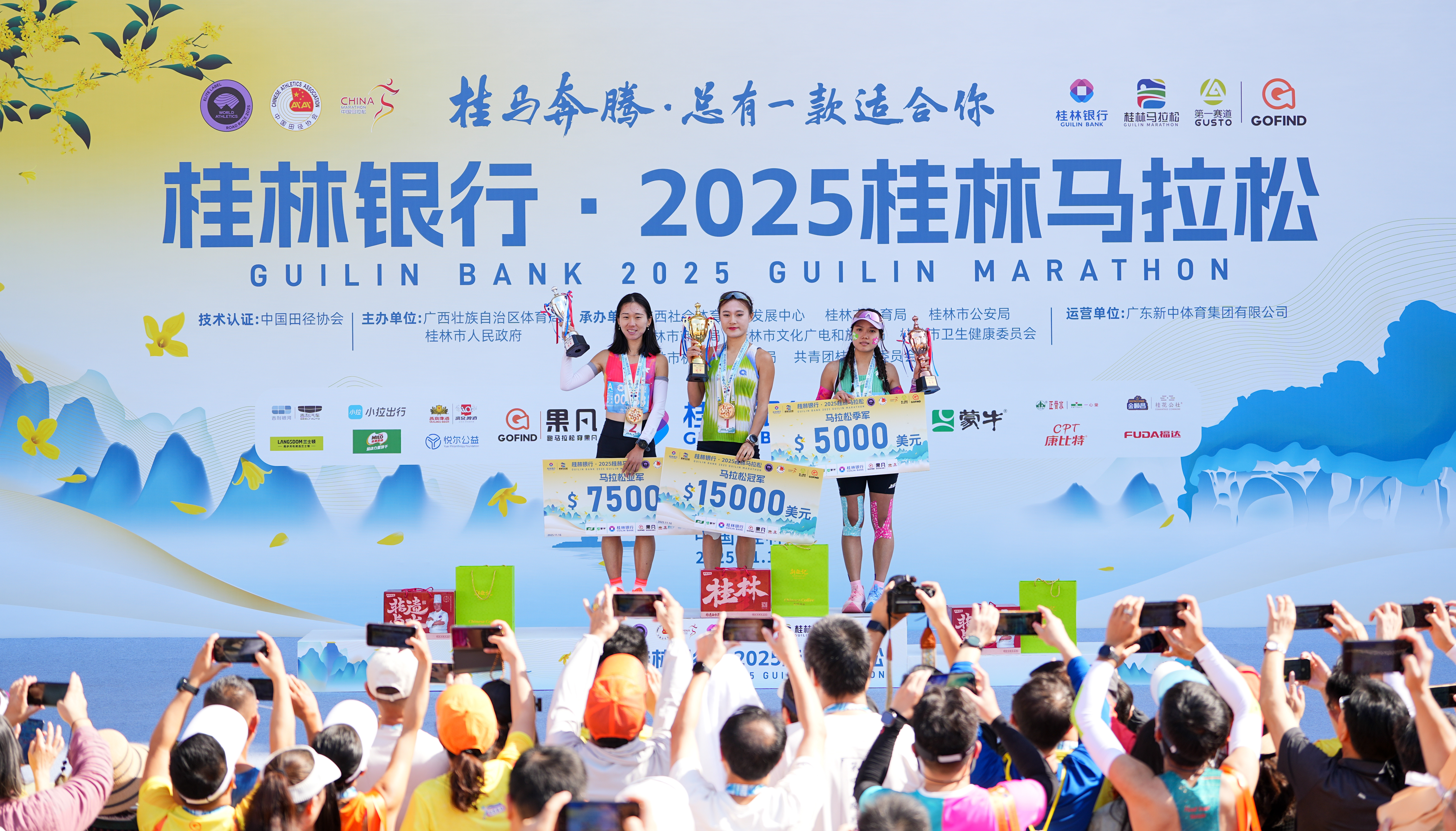 23000名跑者逐竞2025桂林马拉松 23000名跑者逐竞2025桂林马拉松_fororder_4