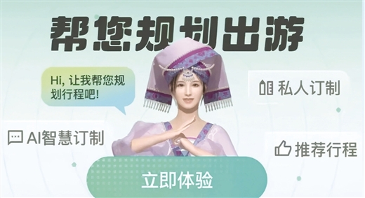 用AI点亮八桂山水之美_fororder_5