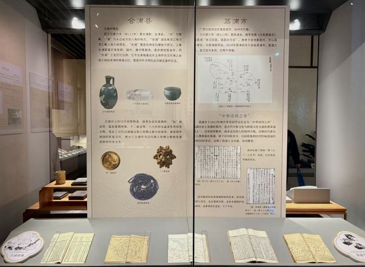 “望山 见水 记乡愁——广西地名文化遗产展”在广西博物馆开展_fororder_2