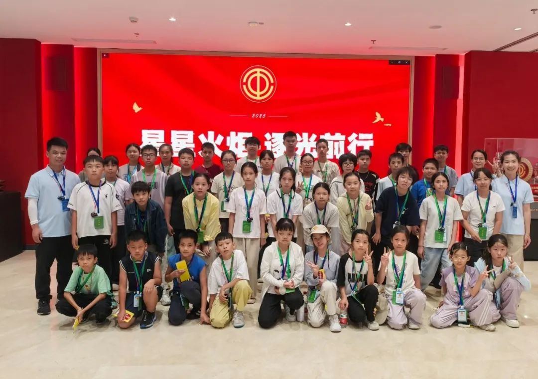 2025年工会夏令营广西团走进北京_fororder_3