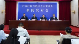 新修订的《广西壮族自治区红树林资源保护条例》将于6月1日起施行