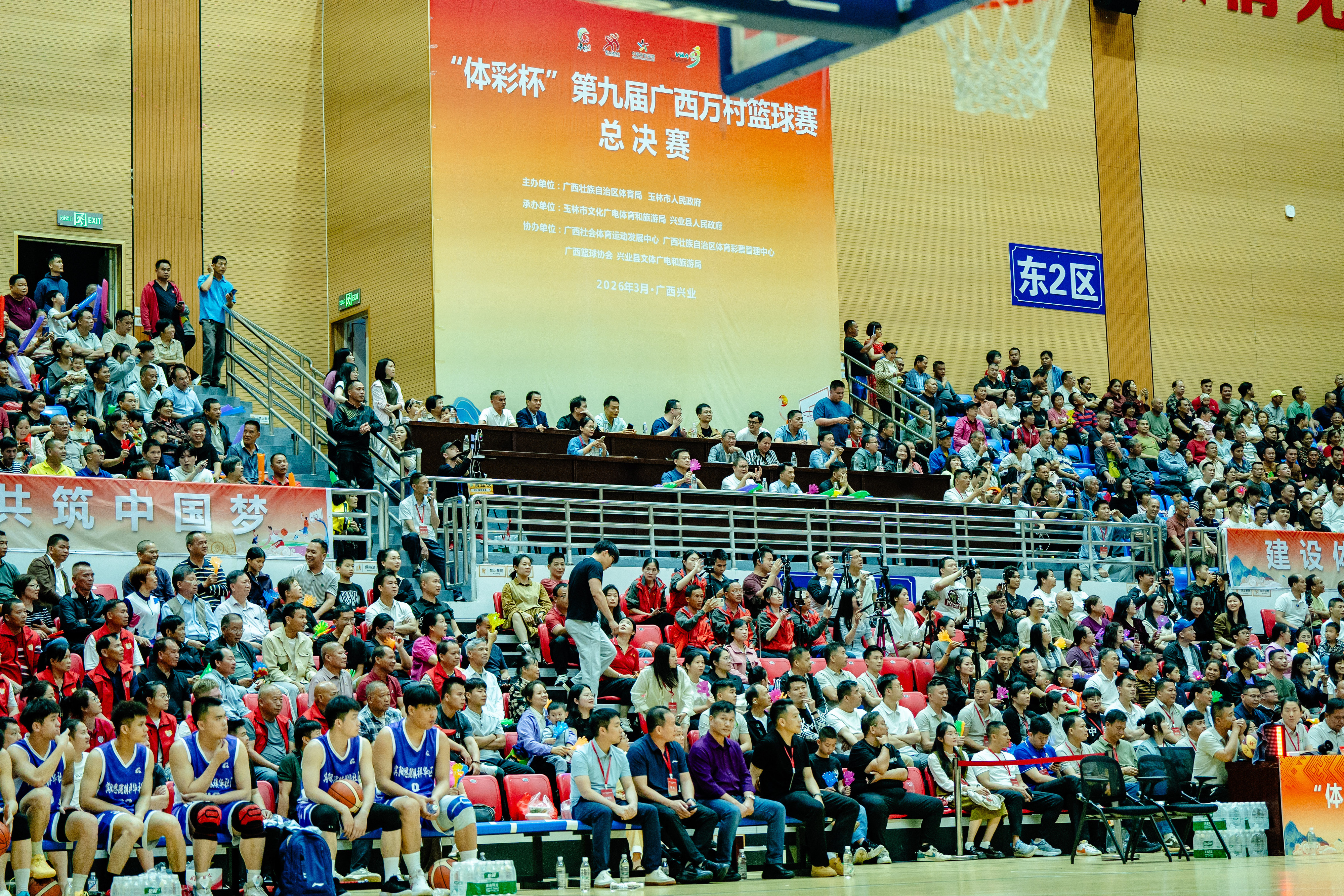 南宁祥华社区队夺得第九届广西万村篮球赛总冠军_fororder_DSC09309-opq4469246163