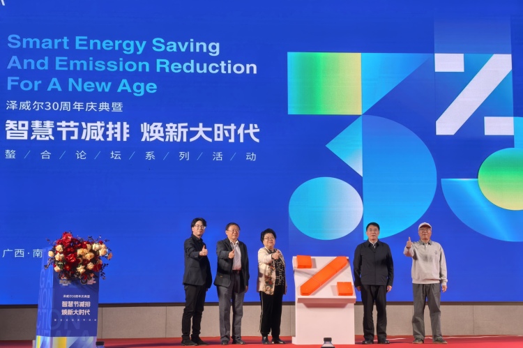 全国专家齐聚南宁探讨畜牧养殖与饲料行业绿色发展_fororder_mmexport1764674746415