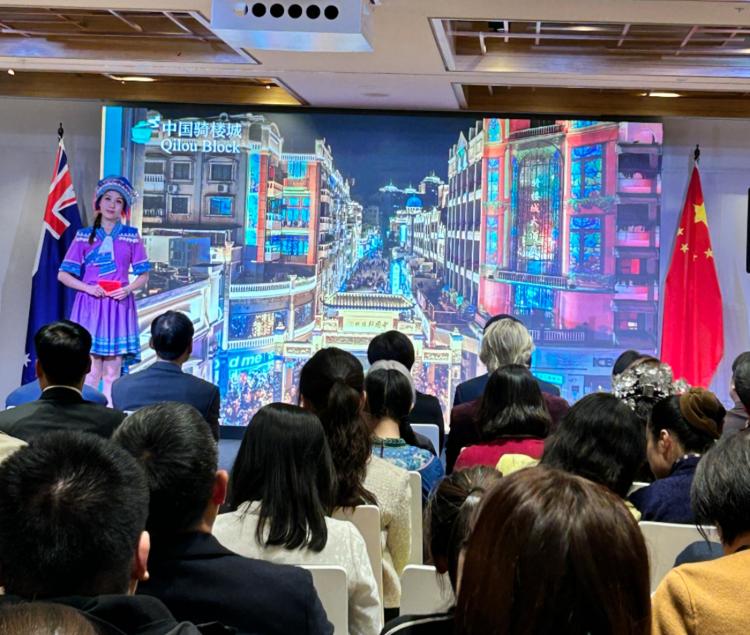 “茶和天下”·雅集暨广西（梧州）文化旅游推介活动在悉尼举办_fororder_1