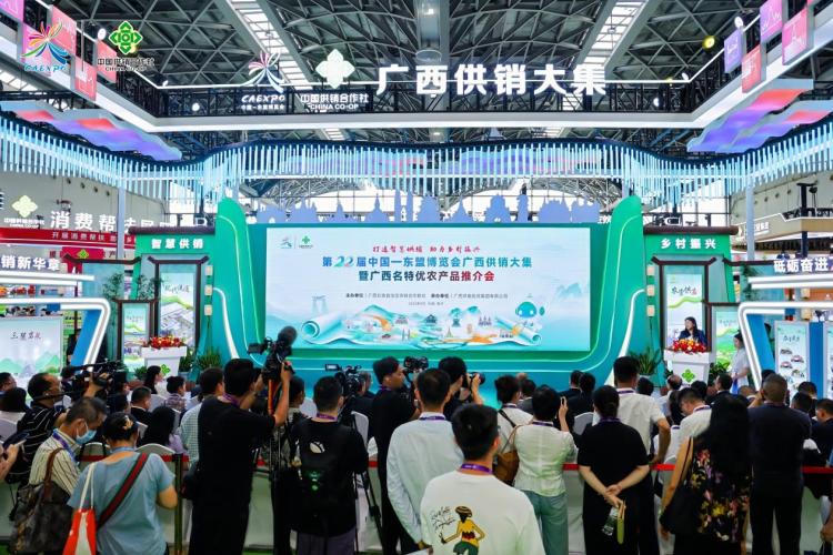 第22届中国—东盟博览会广西供销大集暨广西名特优农产品推介会举行_fororder_1