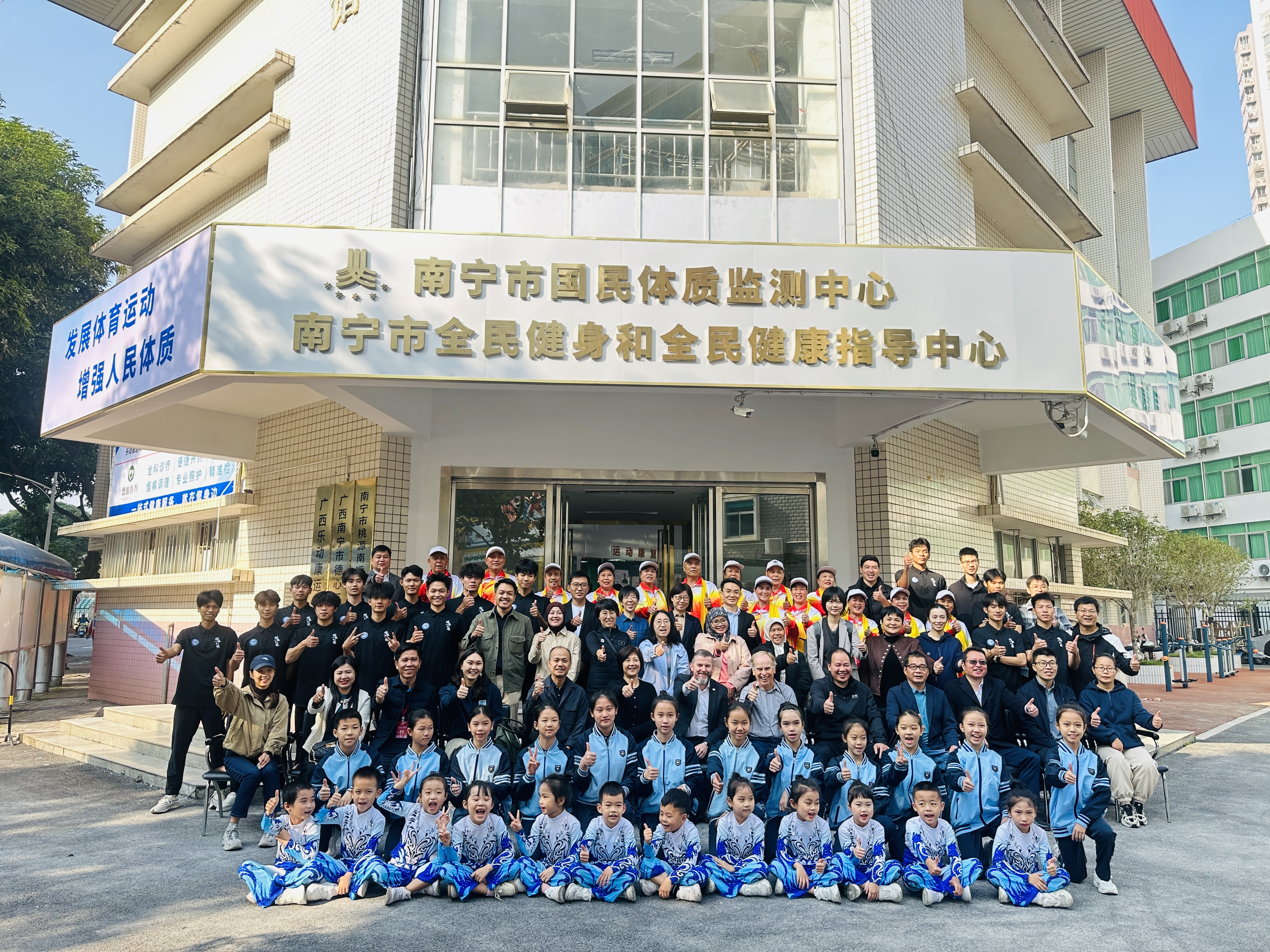 当奥林匹克遇上绿城：南宁“体卫融合”实践 共促全民健康新发展_fororder_微信图片_20251208191439_2_940