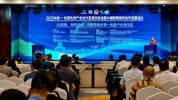 2025中国—东盟先进产业合作发展交流会暨中越跨境经济合作发展会在南宁召开