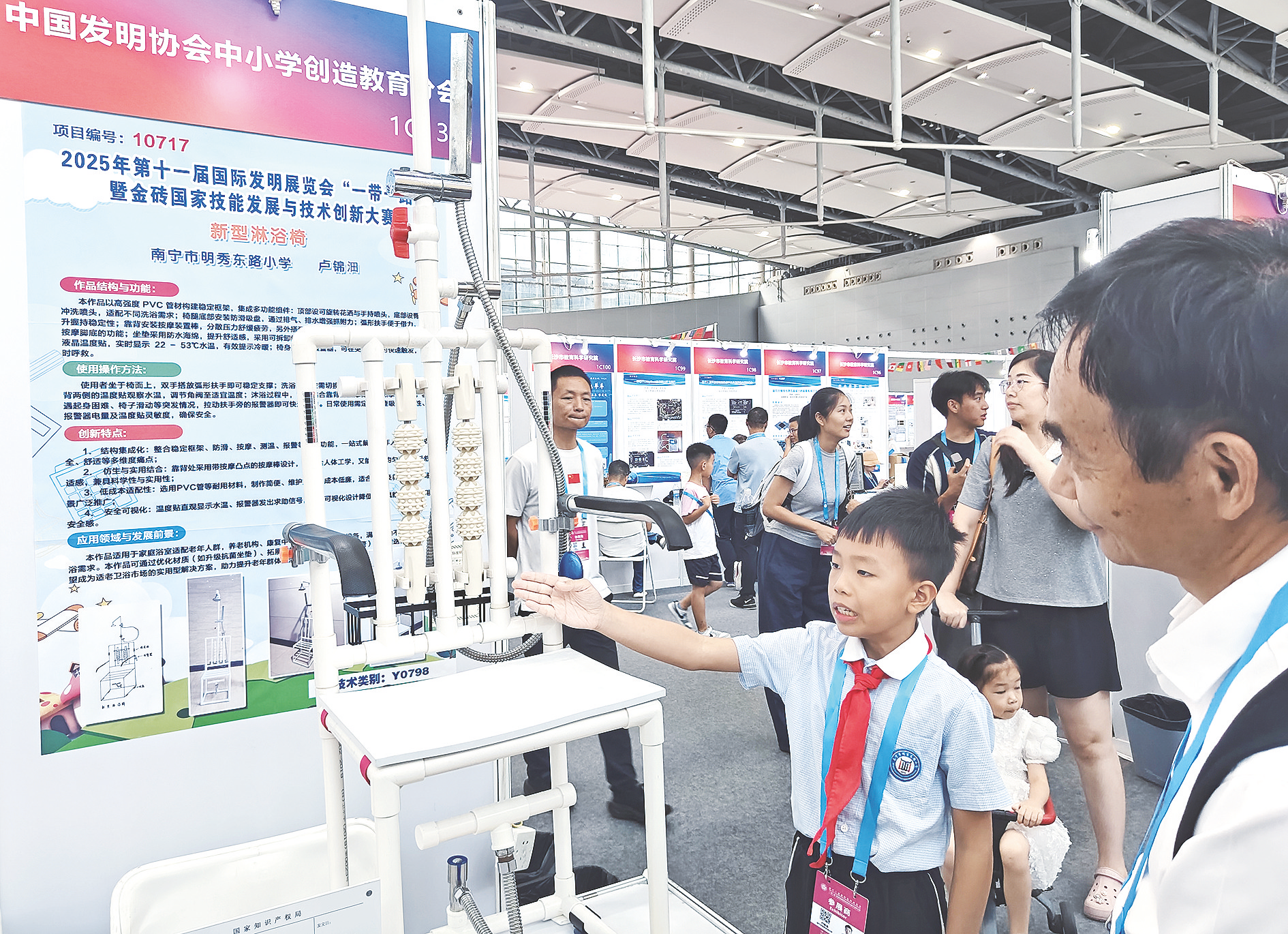 南宁青少年发明创新成果在国际舞台摘金夺银_fororder_c81e728d9d4c2f636f067f89cc14862c_img_620_708_396_287