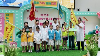 广西儿童医疗中心举办2025年儿童暑期夏令营
