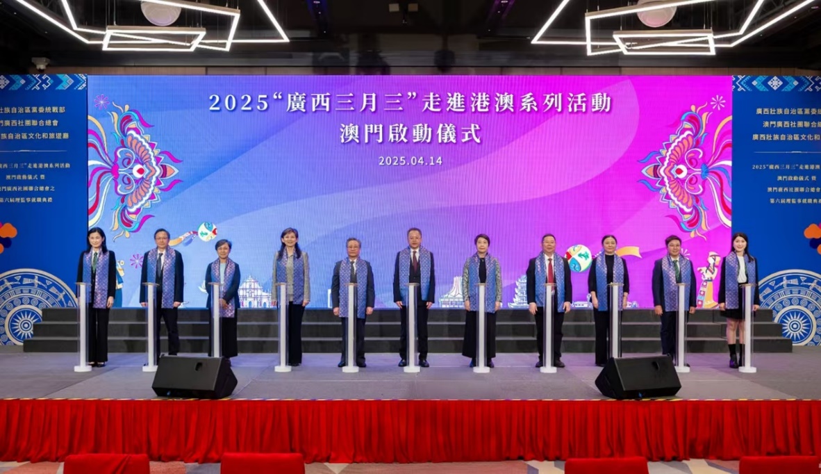 “广西三月三”连续四年走进港澳 今年首次将广西非遗带入港澳校园_fororder_1