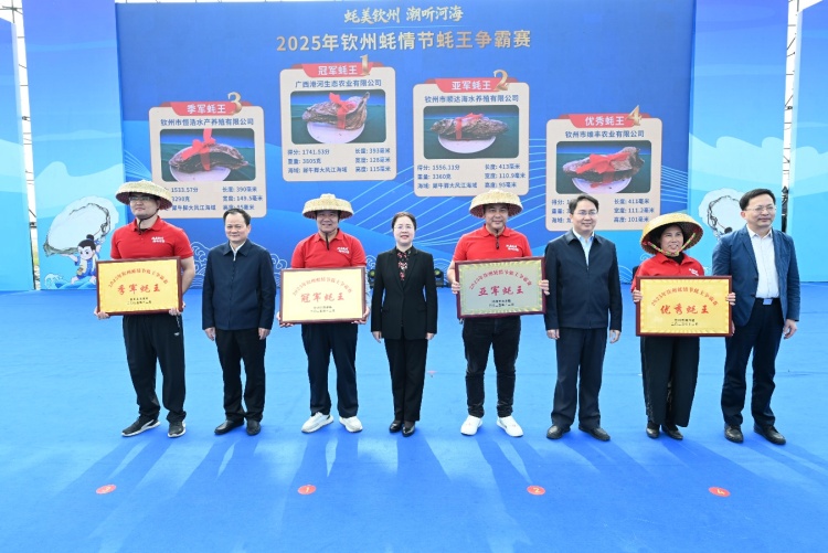 第十四届钦州蚝情节开幕_fororder_2