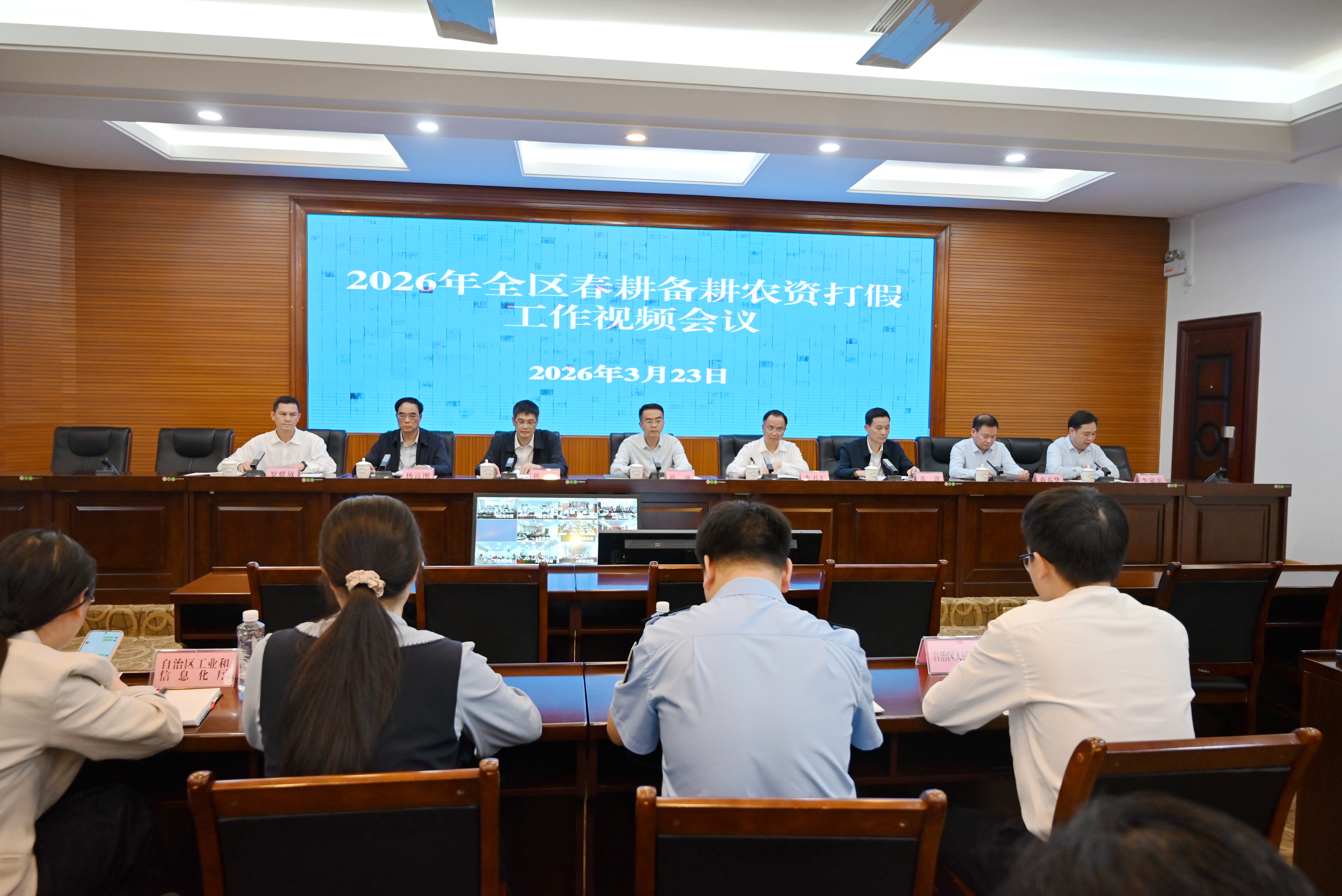 广西部署全区农资打假工作 多部门联合“护航”春耕备耕_fororder_1