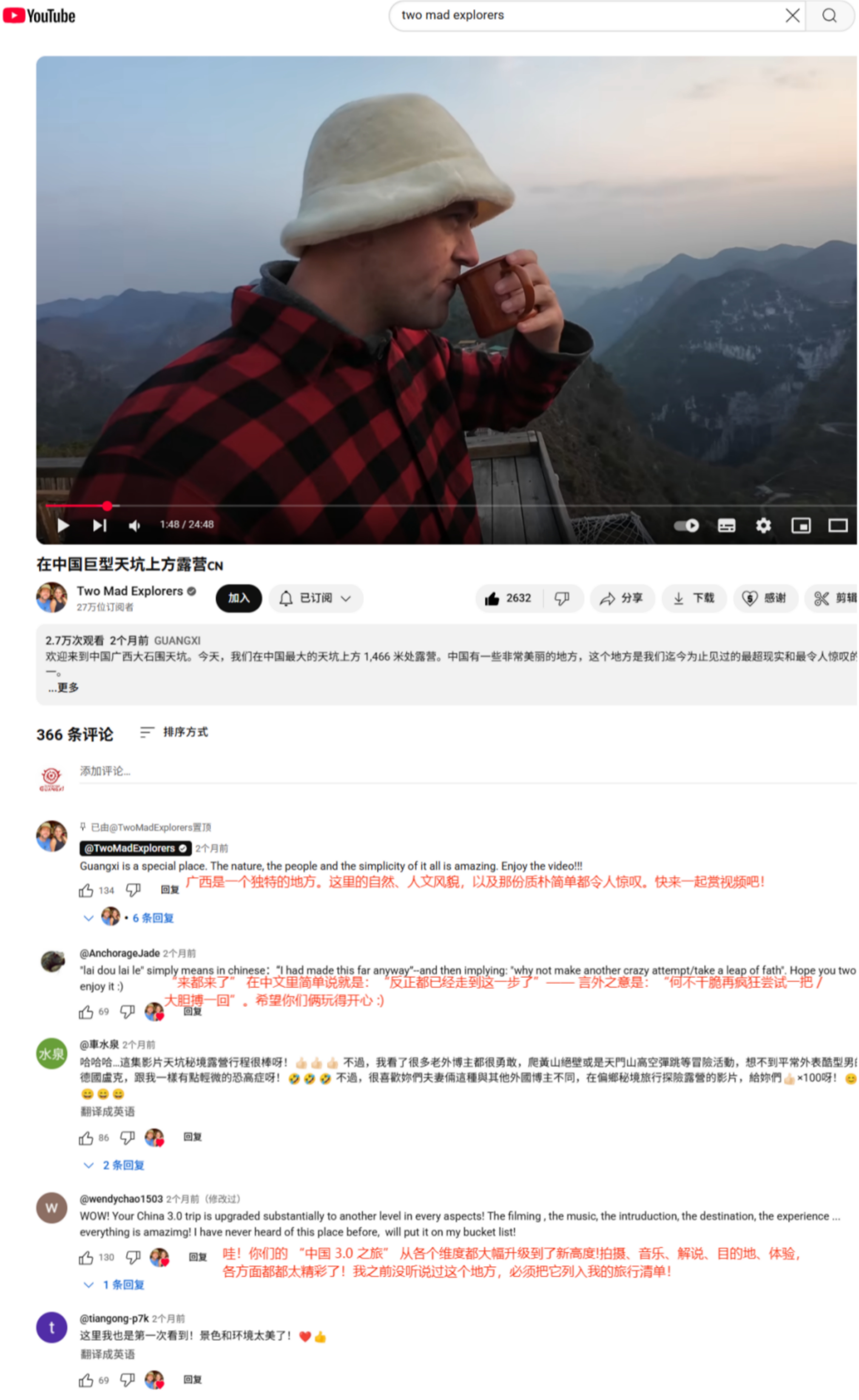 从社媒种草到入境打卡 广西文旅创新引流开启全球“圈粉”模式_fororder_2