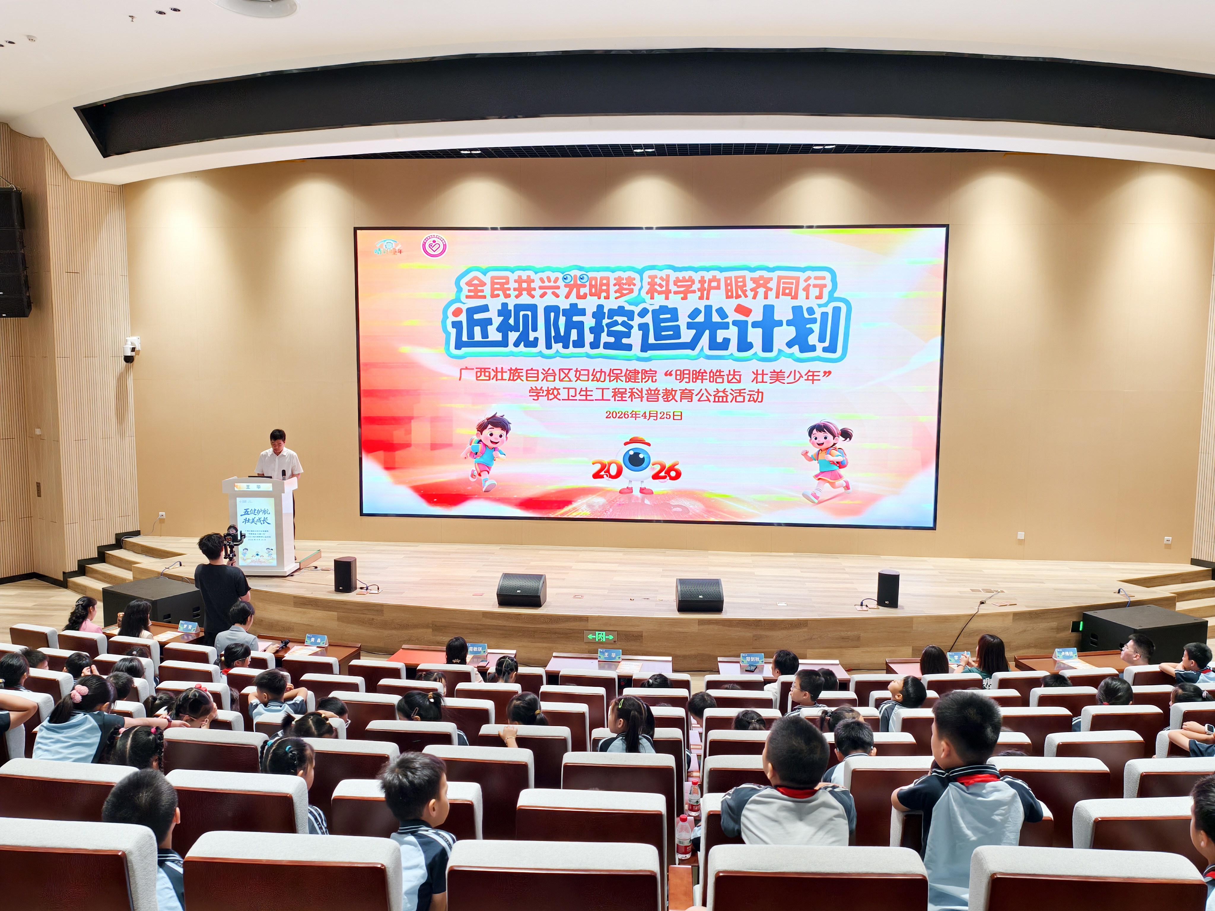 广西妇幼保健院举办“五健”促进行动之科普教育公益活动_fororder_微信图片_20260425222651_952_13