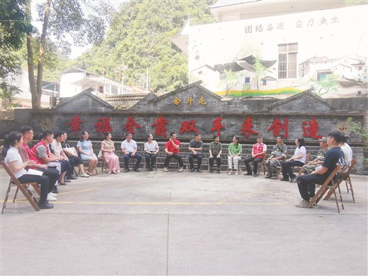 凝心集智聚力 画最大同心圆