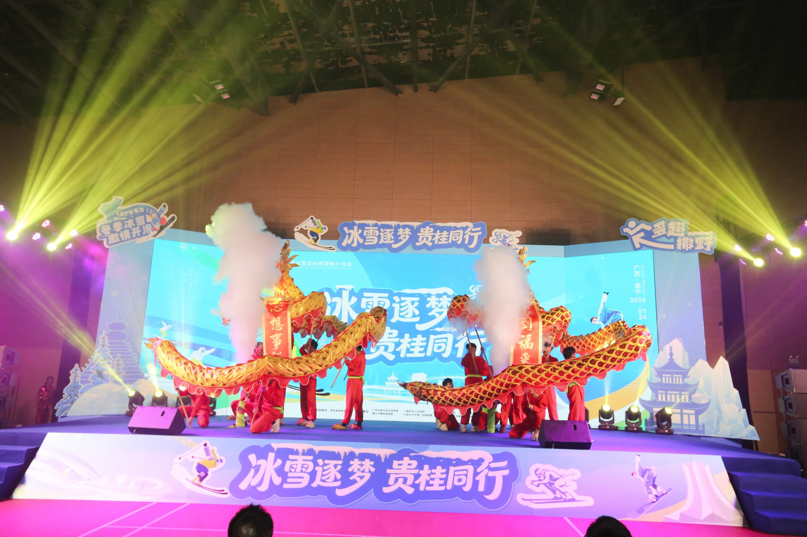 2026年贵州省冬季冰雪运动资源推介活动在南宁成功举行_fororder_6W7A9229-opq4322019472