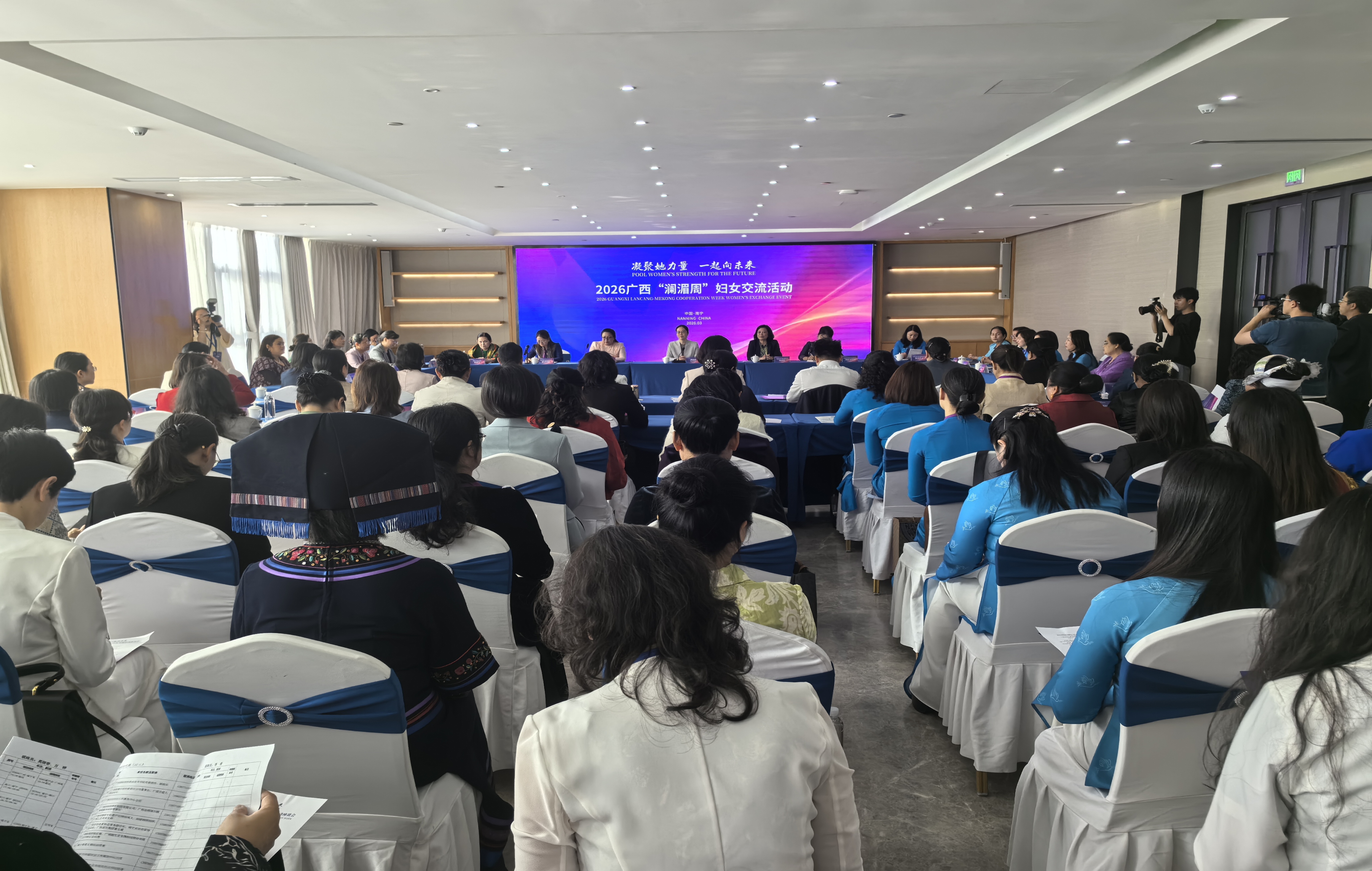 2026广西“澜湄周”妇女交流活动在邕举办_fororder_1