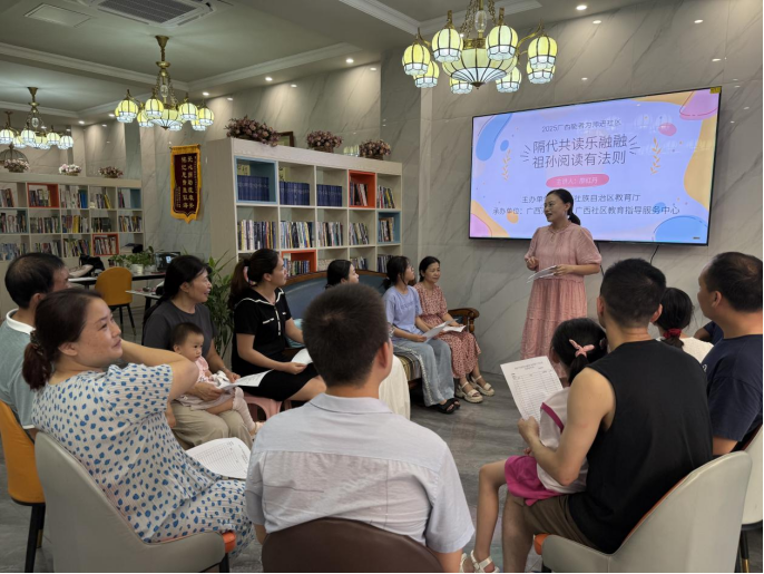 广西开展专业教育课程进社区活动 让更多居民足不出户享受优质教育_fororder_能者为师进基层 赋能社区惠万家214