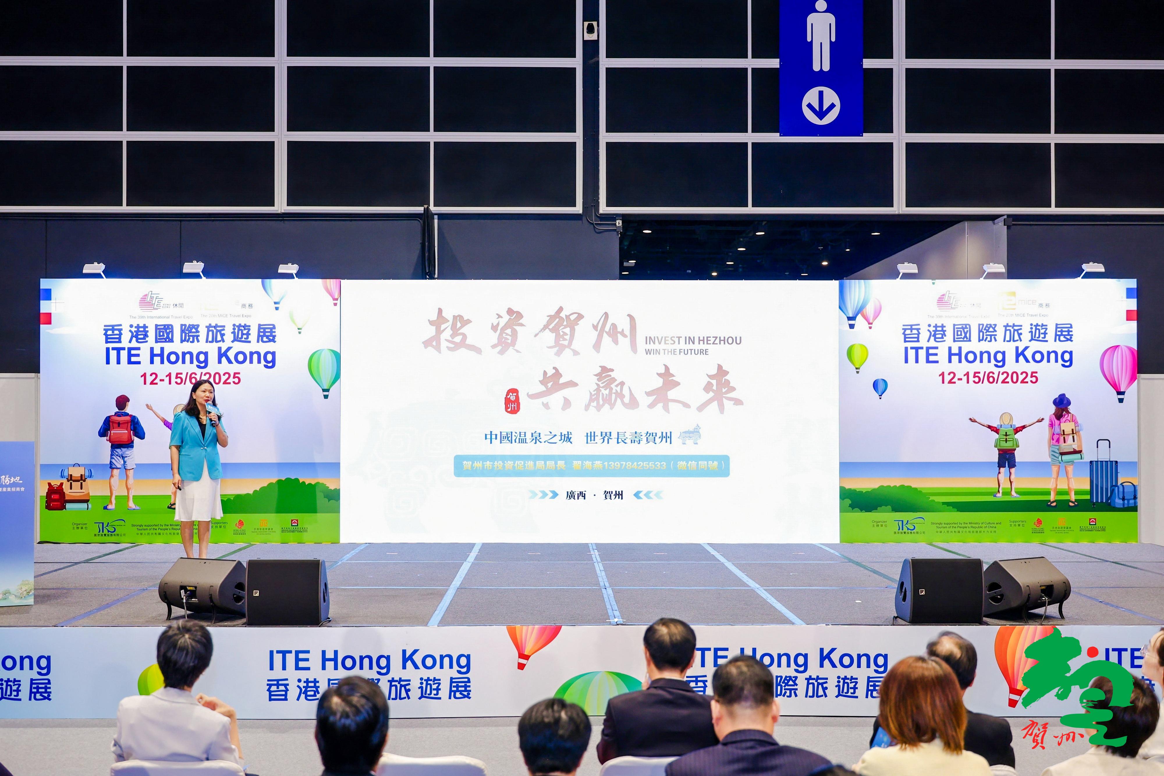广西贺州亮相第39届香港国际旅游展_fororder_1