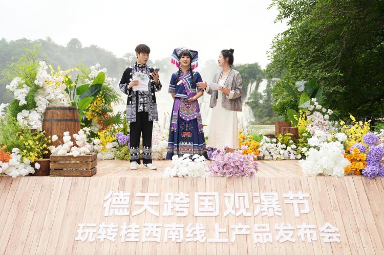 桂西南23家景区发布暑期惠民措施_fororder_1