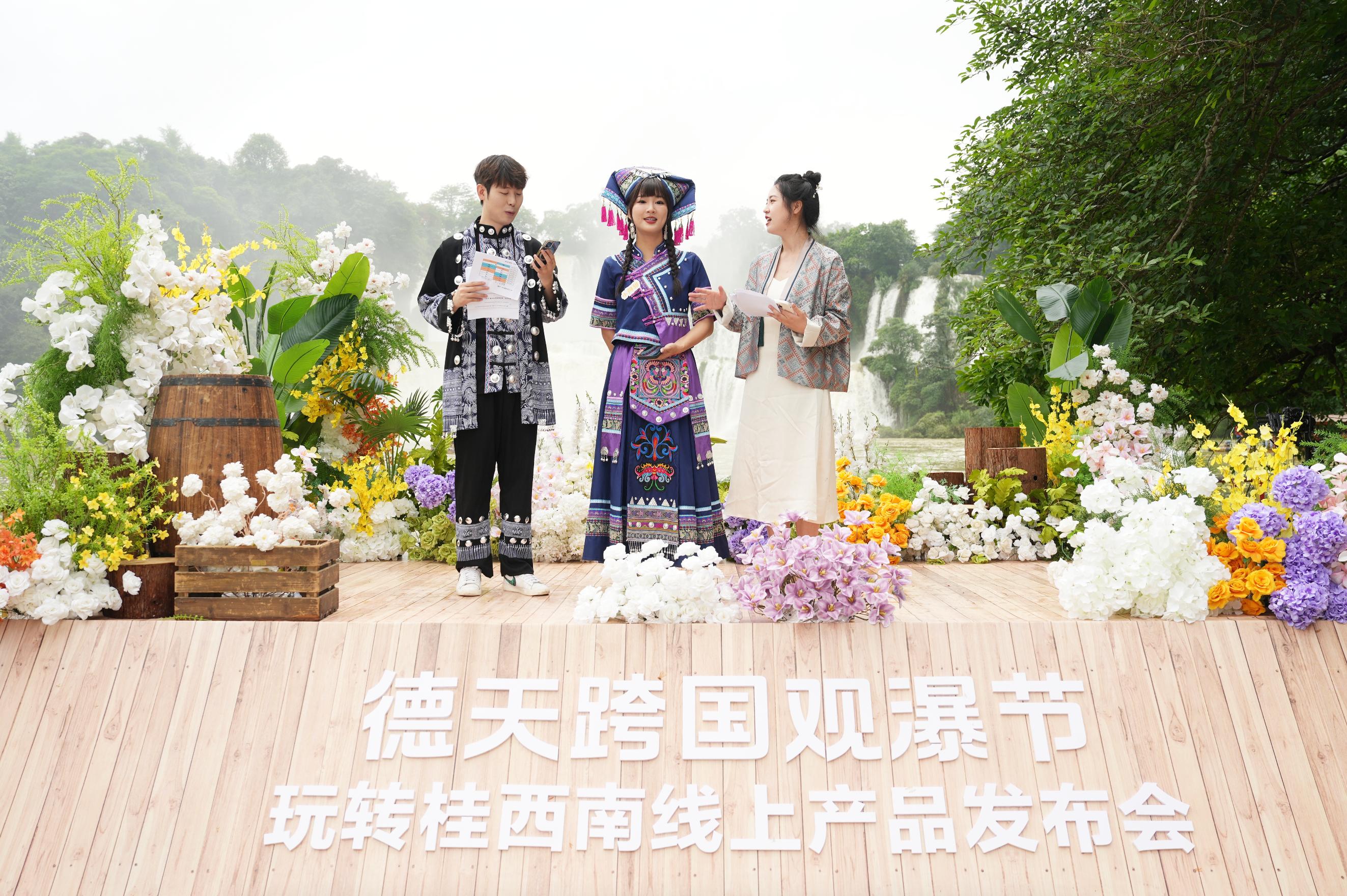 桂西南23家景区发布暑期惠民措施_fororder_1