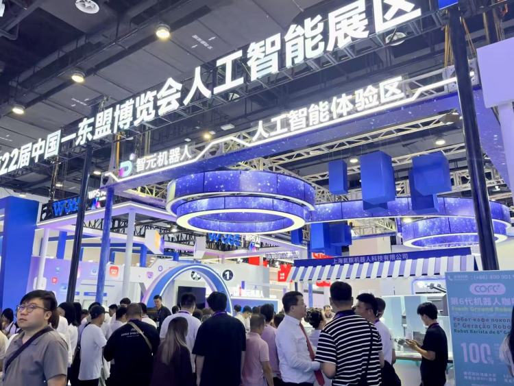 聚焦东博会AI专馆 千款创新产品打造“科技大集”_fororder_1