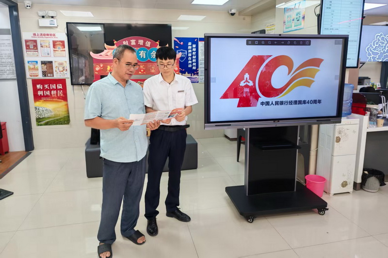 工行贵港分行开展“中国人民银行经理国库40周年”宣传活动_fororder_1