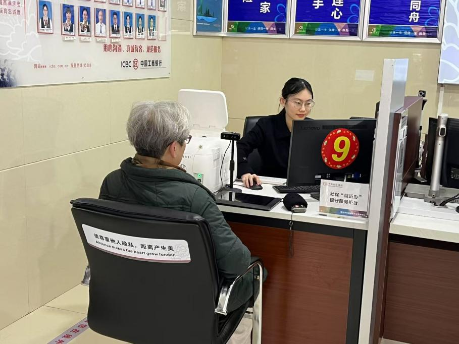 广西柳州：社银合作手拉手 服务群众心连心_fororder_图片1