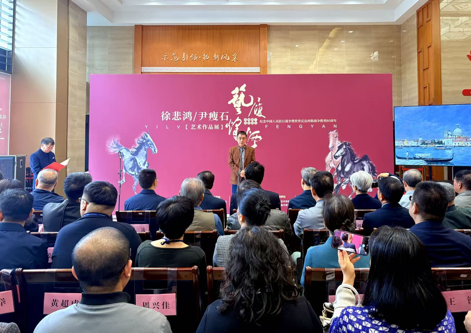 徐悲鸿、尹瘦石40件原件在广西群众艺术馆展出_fororder_1