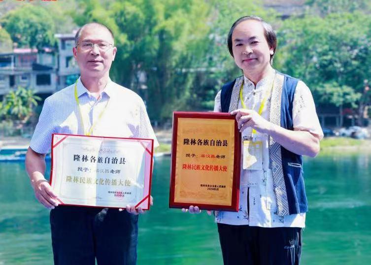 广西隆林举办第二届“啊哩哩”赶圩文化活动 展现多元文化魅力_fororder_1